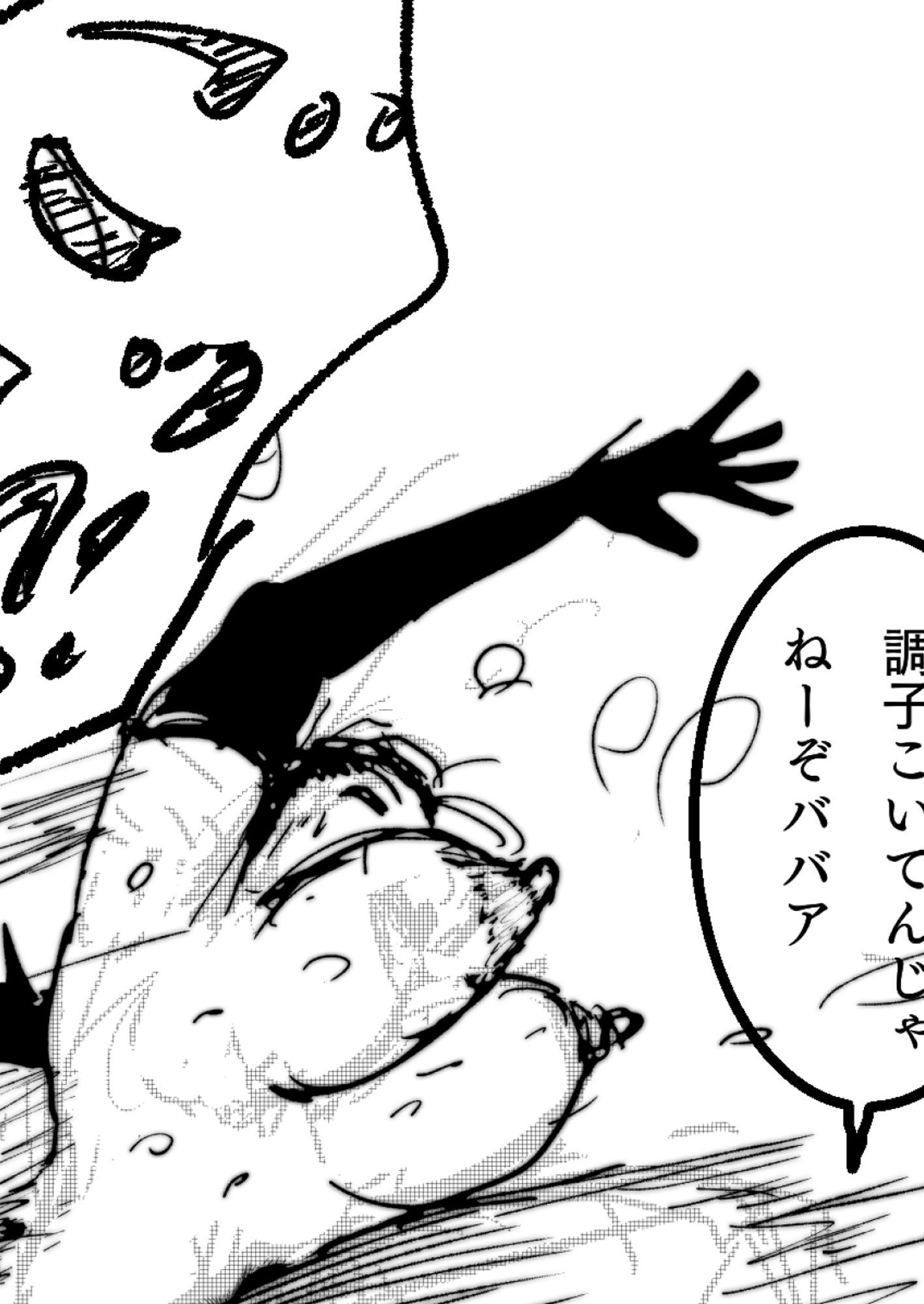 無様敗北の詰め合わせ