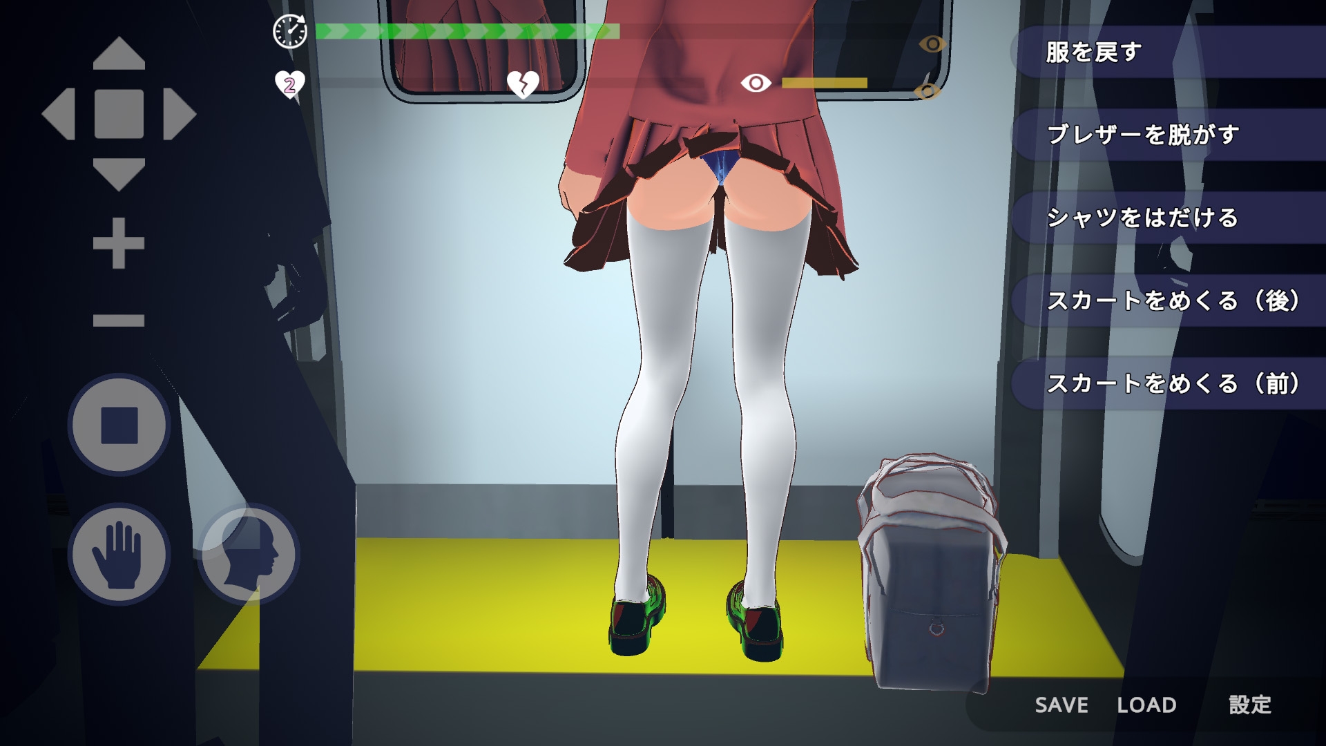 【VR版】完全支配！?ランダム満員電車