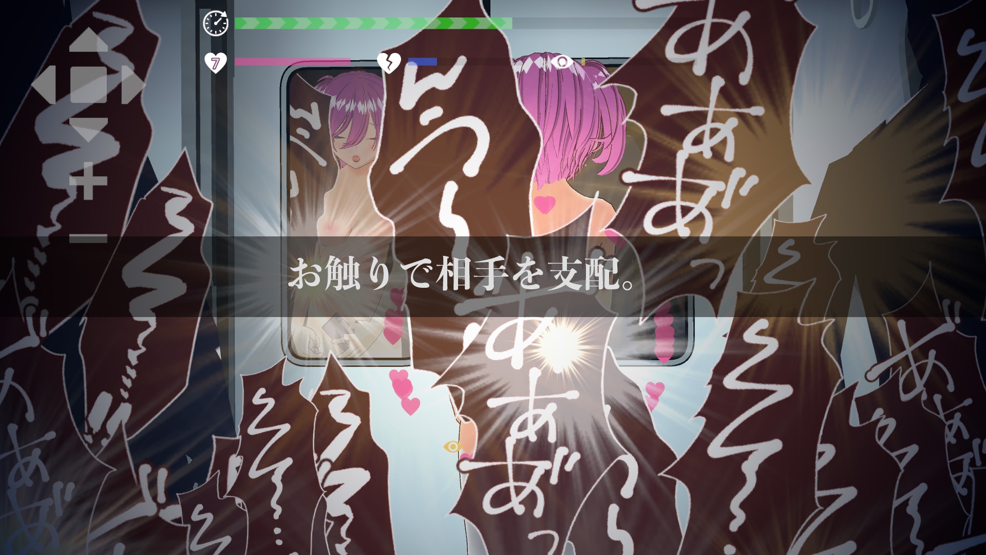 【VR版】完全支配！?ランダム満員電車