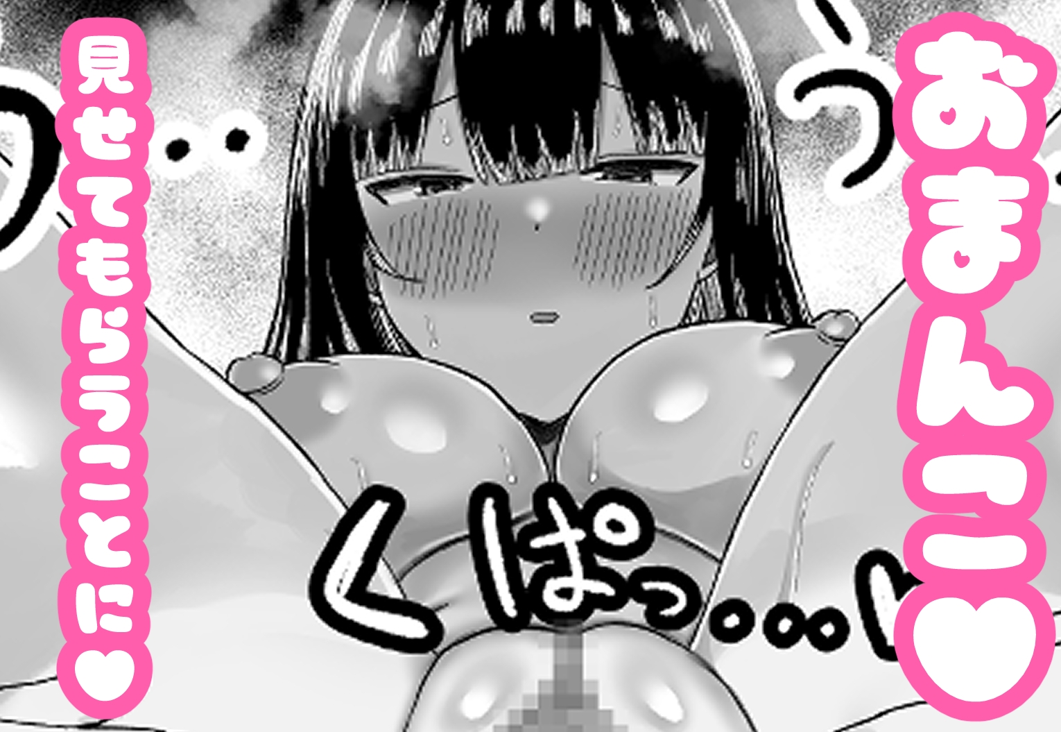 カノママ～えっちさせてくれない彼女よりさせてくれるおかあさん～