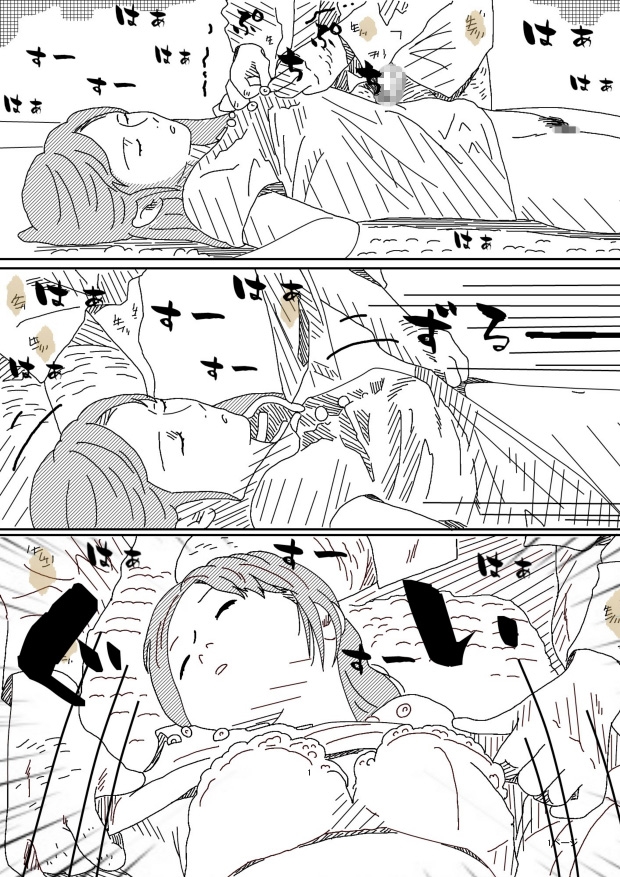 背徳劇場三人の妻たち。