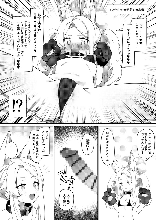 ただ恣意は夕立が如く