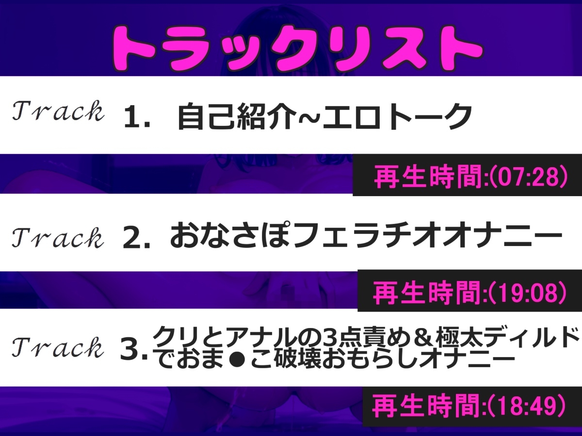 【おま●こ破壊オナニー】上も下のお口もこわれちゃぅぅ.イグイグゥ~人気実演爆乳声優「葵川ゆあ」が、 極太バイブでガバカバになるまで連続絶頂&喉奥ディープスロート