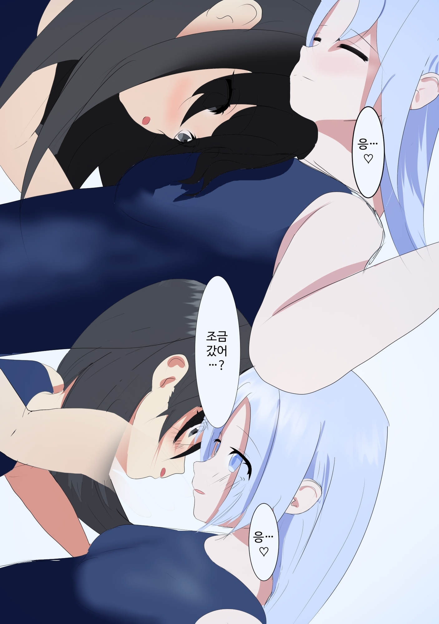 【韓国語版】夏彼女～彼女のスク水姿がえっち過ぎたからいちゃらぶれずえっちする話～