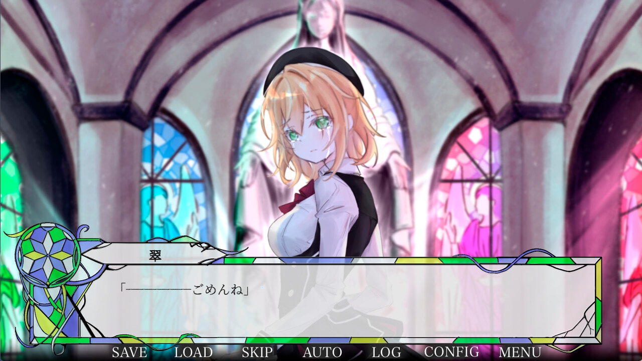 ステンドグラスに光を灯して