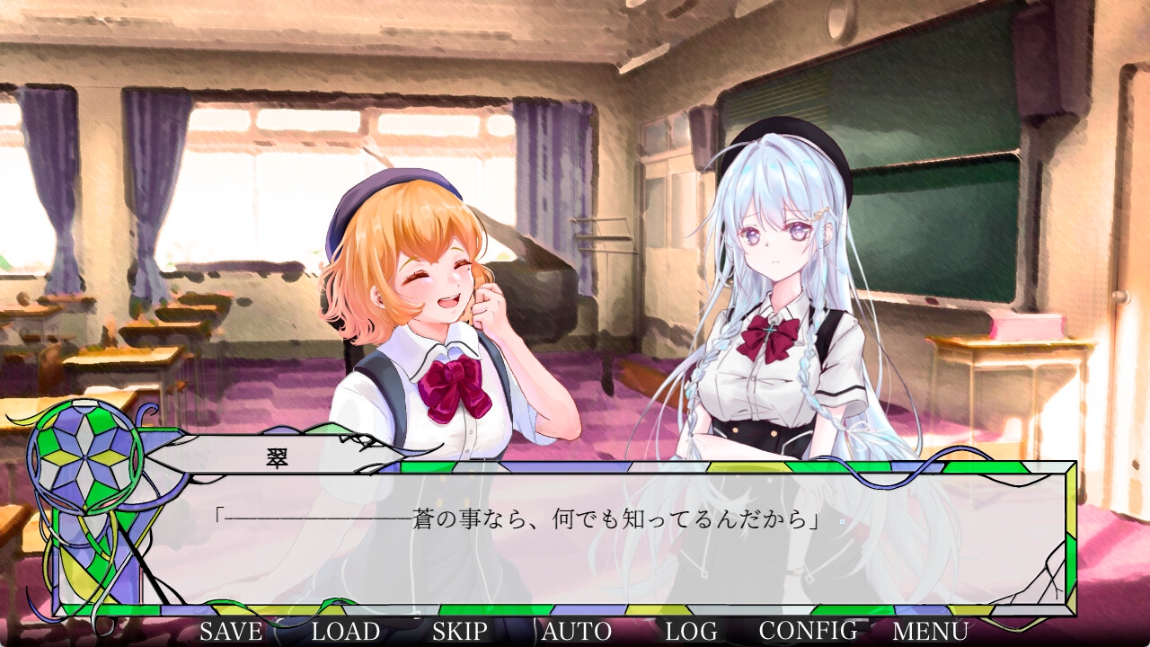 ステンドグラスに光を灯して