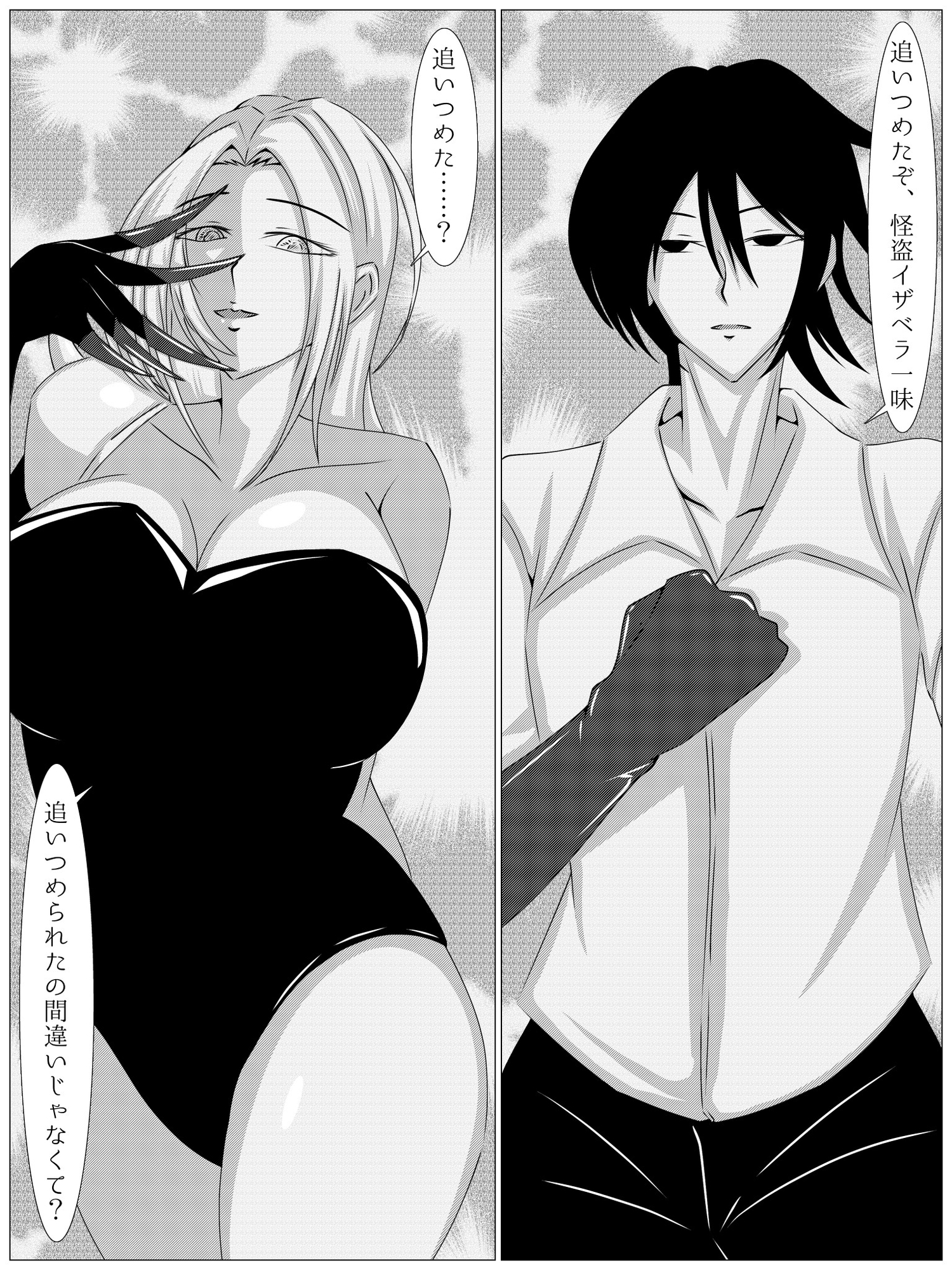 足を洗っておねショタよ！