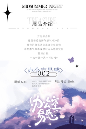 易感期abo