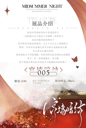 摄政女王