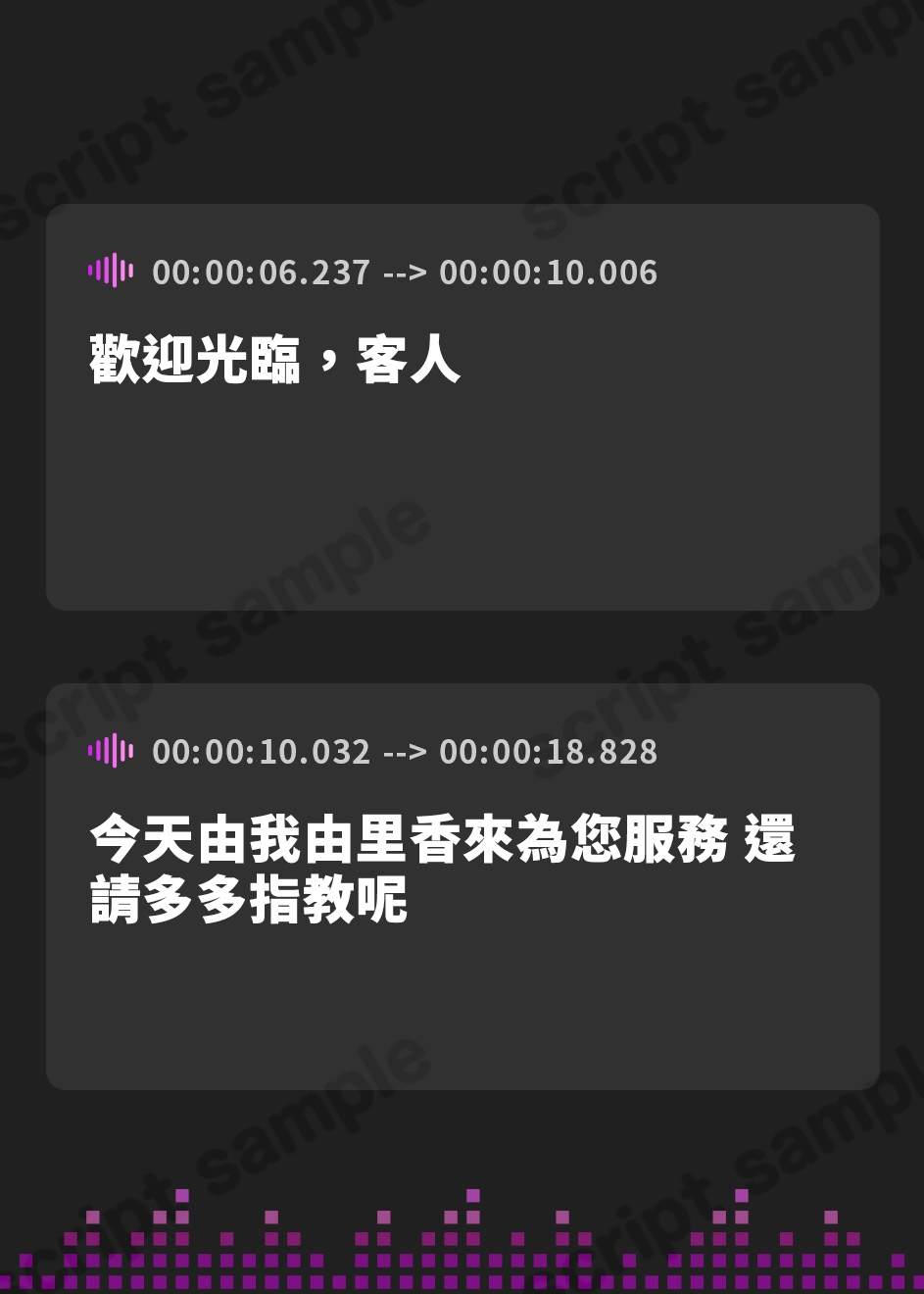 【繁体中文版】【フェラ&ゴックン特化】お口ご奉仕スペシャリストの5種フェラ ～爆音保証・口内射精・耳元ごっくんマストのフェラチオ専門店瀬戸口ユリカの場合～