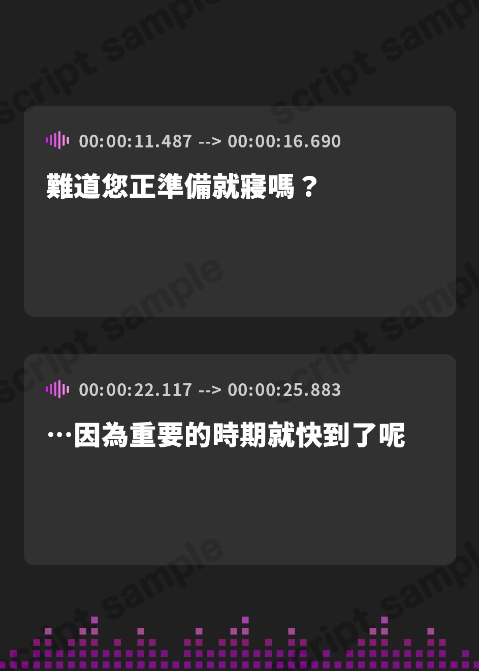 【繁体中文版】【過激注意】清楚⇔下品マジック ～筆下ろししてくれる母性溢れるシスターの本性を暴いたら激ヤバすぎ!?～