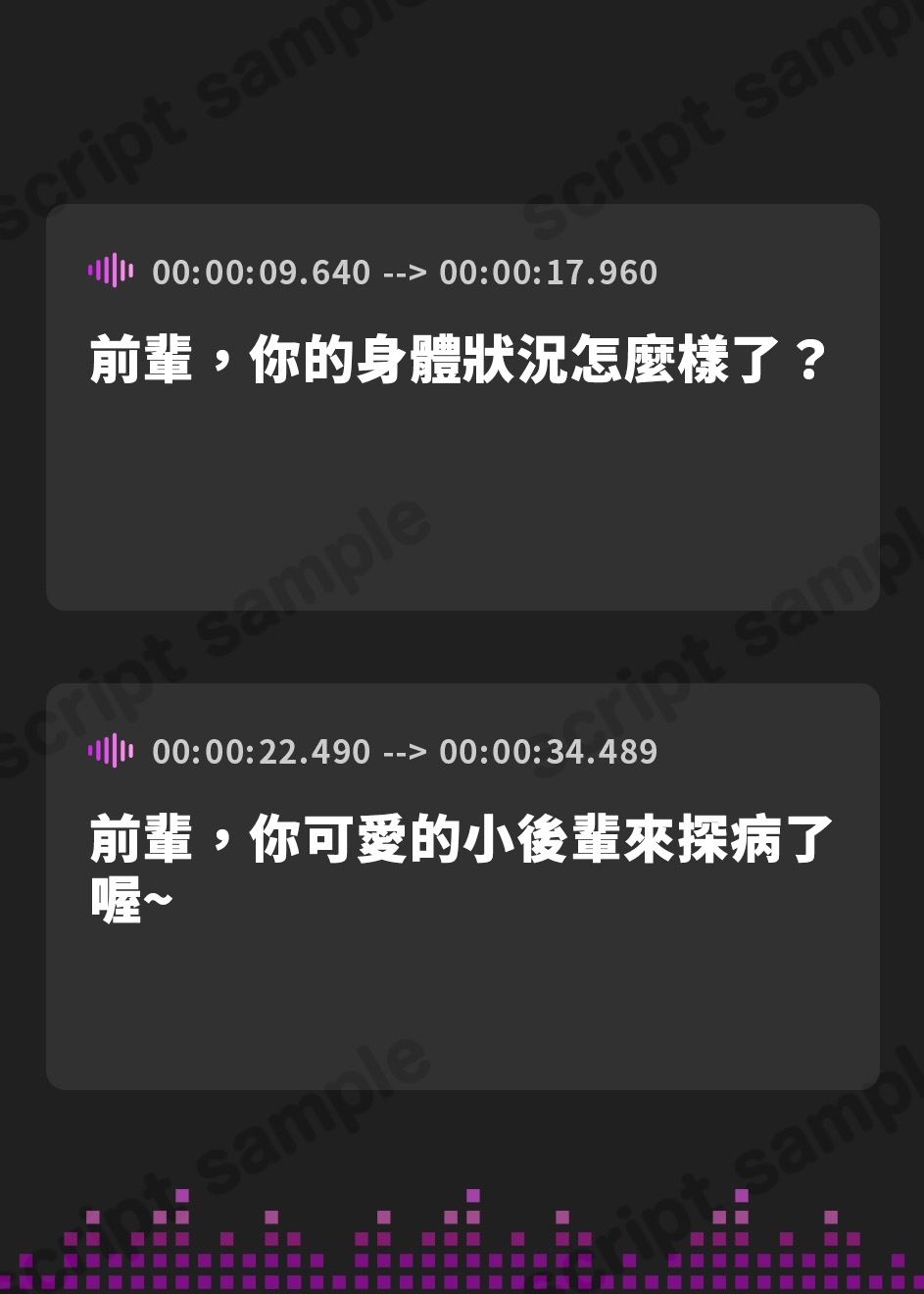 【繁体中文版】抱き枕カノジョ-Sweet Devil- ～ぎゅ～っと密着しながら添い寝エッチしてくれるゆる小悪魔後輩ちゃん～【本編たっぷり3時間♪】