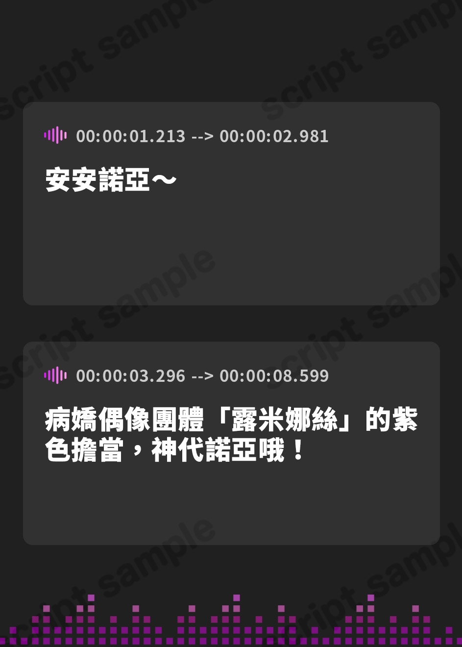 【繁体中文版】【催○×オホ声】クソ生意気なあざと可愛いぴえん系クズアイドルを催○アプリでお仕置き♡常識改変&尊厳破壊♡～下品な低音オホ声無様アクメぶちキメて人生終了♡～