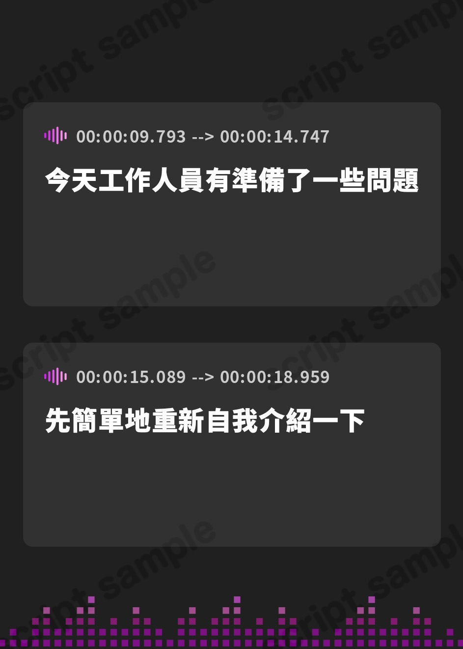 【繁体中文版】【催○×オホ声】クソ生意気なあざと可愛いぴえん系クズアイドルを催○アプリでお仕置き♡常識改変&尊厳破壊♡～下品な低音オホ声無様アクメぶちキメて人生終了♡～