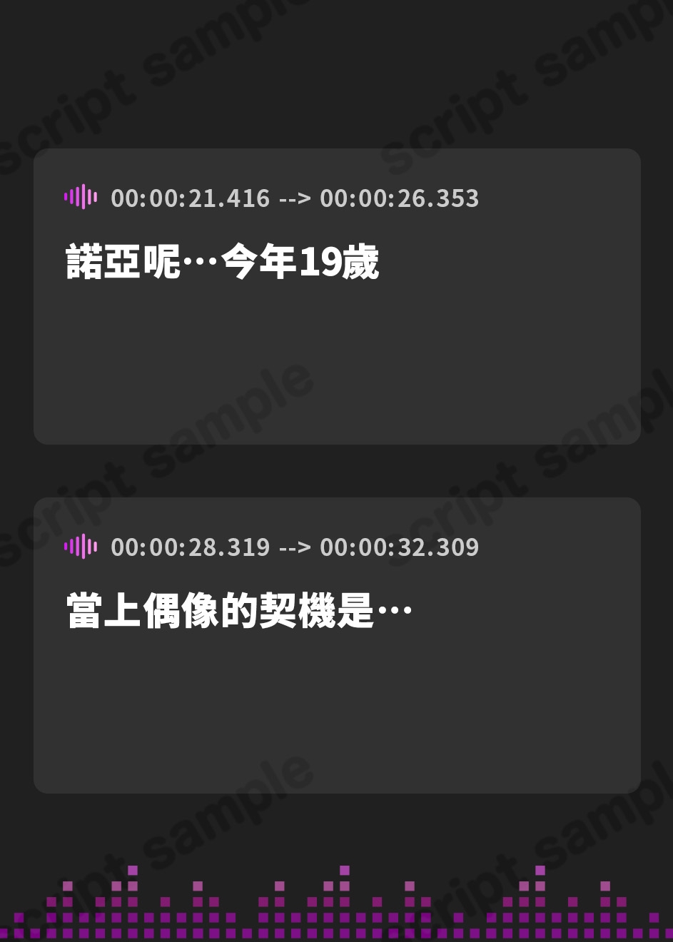 【繁体中文版】【催○×オホ声】クソ生意気なあざと可愛いぴえん系クズアイドルを催○アプリでお仕置き♡常識改変&尊厳破壊♡～下品な低音オホ声無様アクメぶちキメて人生終了♡～
