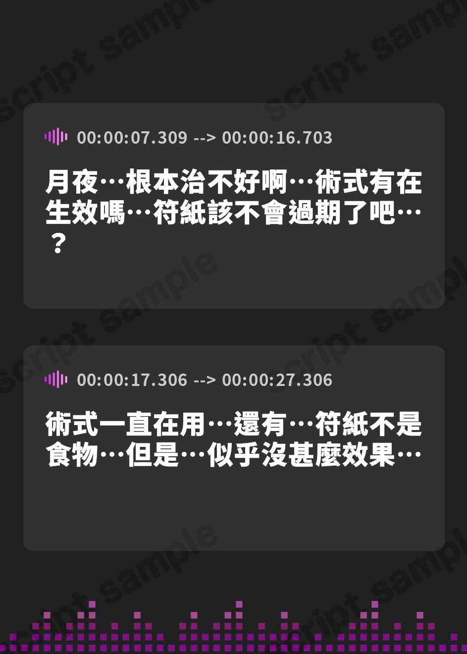 【繁体中文版】若様、授乳の時間です♡×2～過保護でドスケベな極東出身デカパイ女従者達の母乳が際限なく溢れ出て止まらないみたいです～【KU100収録】