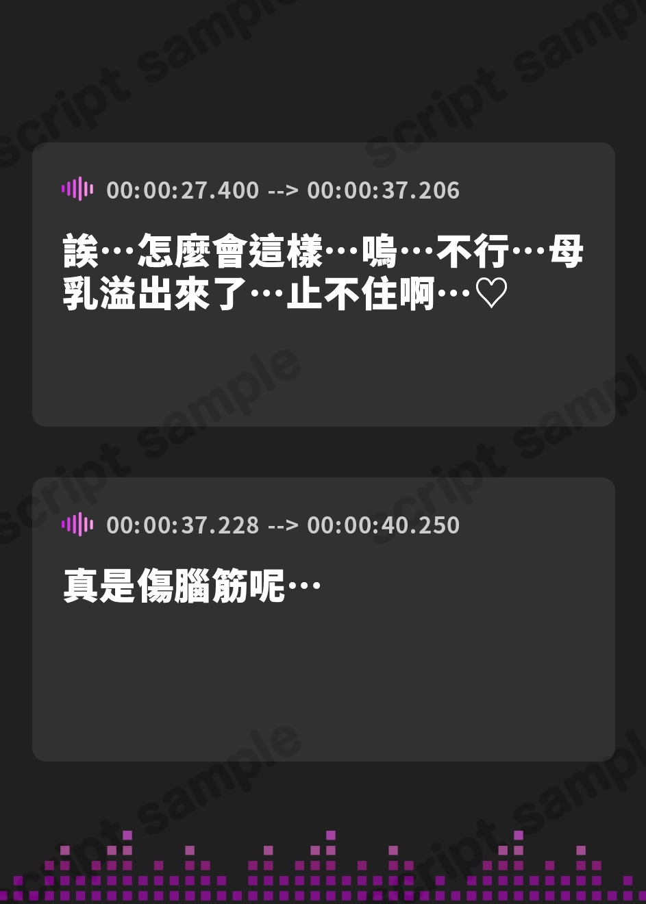 【繁体中文版】若様、授乳の時間です♡×2～過保護でドスケベな極東出身デカパイ女従者達の母乳が際限なく溢れ出て止まらないみたいです～【KU100収録】