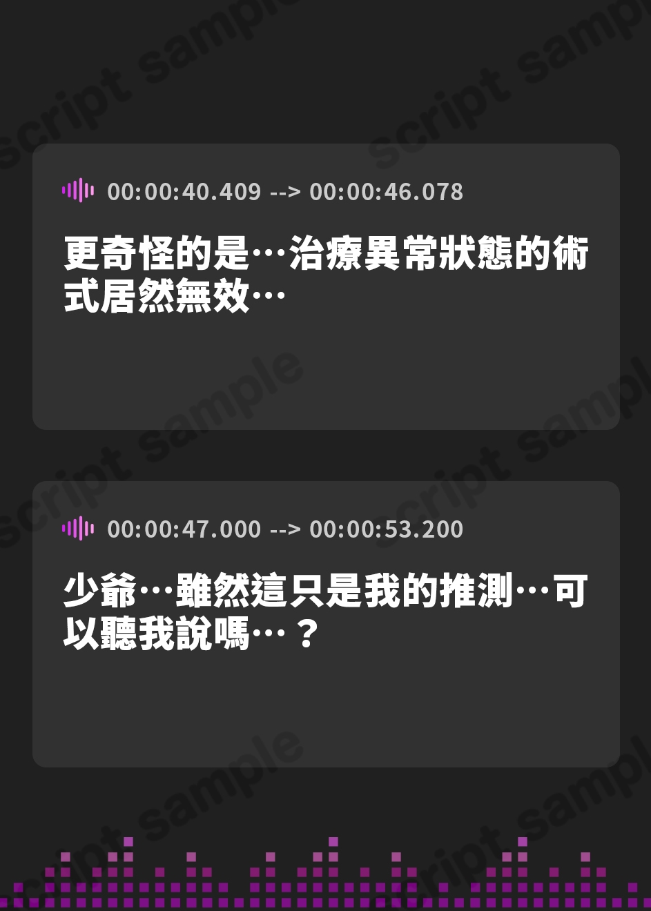 【繁体中文版】若様、授乳の時間です♡×2～過保護でドスケベな極東出身デカパイ女従者達の母乳が際限なく溢れ出て止まらないみたいです～【KU100収録】