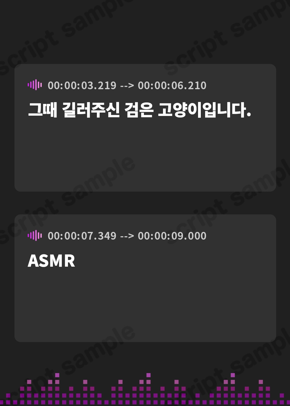 【韓国語版】【CV:薄井友里】あのとき育てていただいた黒猫です。ASMR ～飼い主・瑠璃香の猫可愛がりフルコース～【耳かき/お風呂/添い寝/心音】