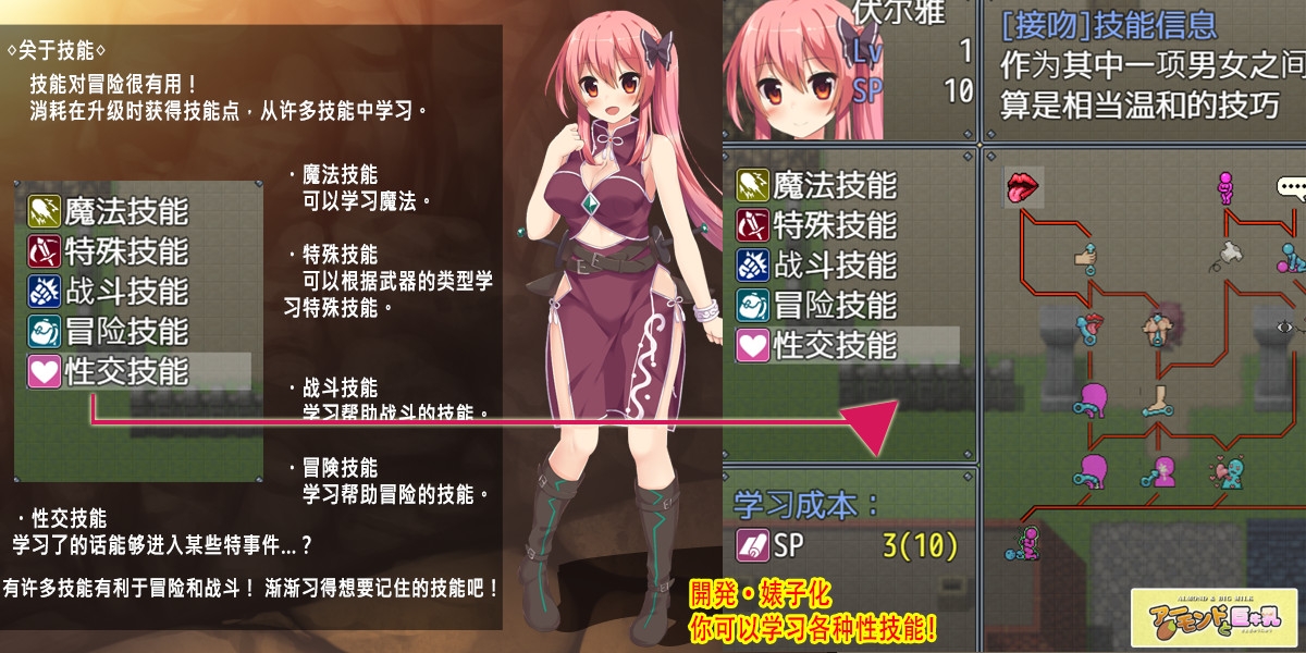 God Marionette [CHINESE]