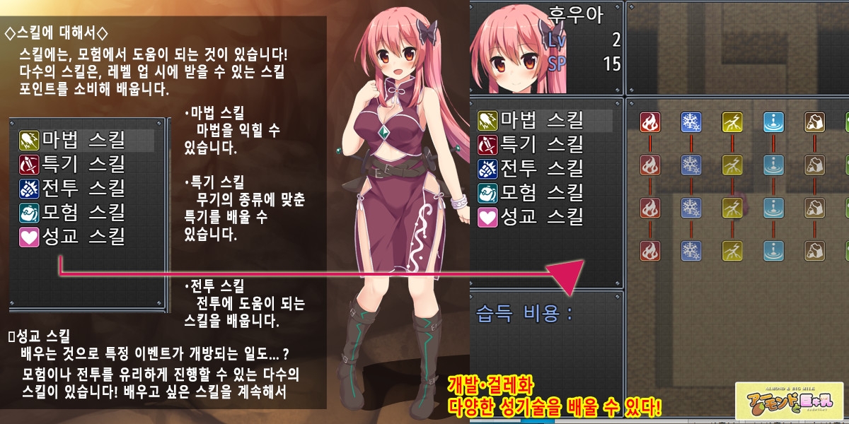 갓・마리오네트