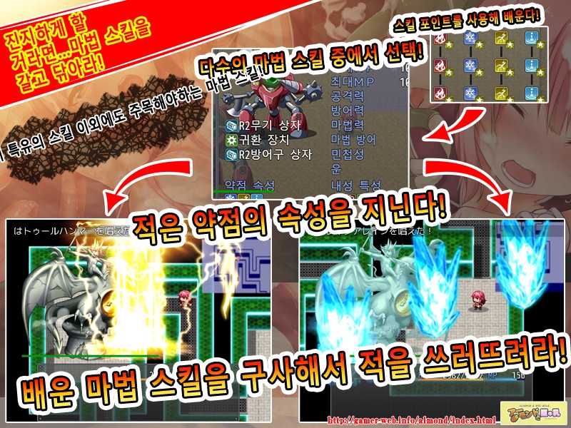 갓・마리오네트