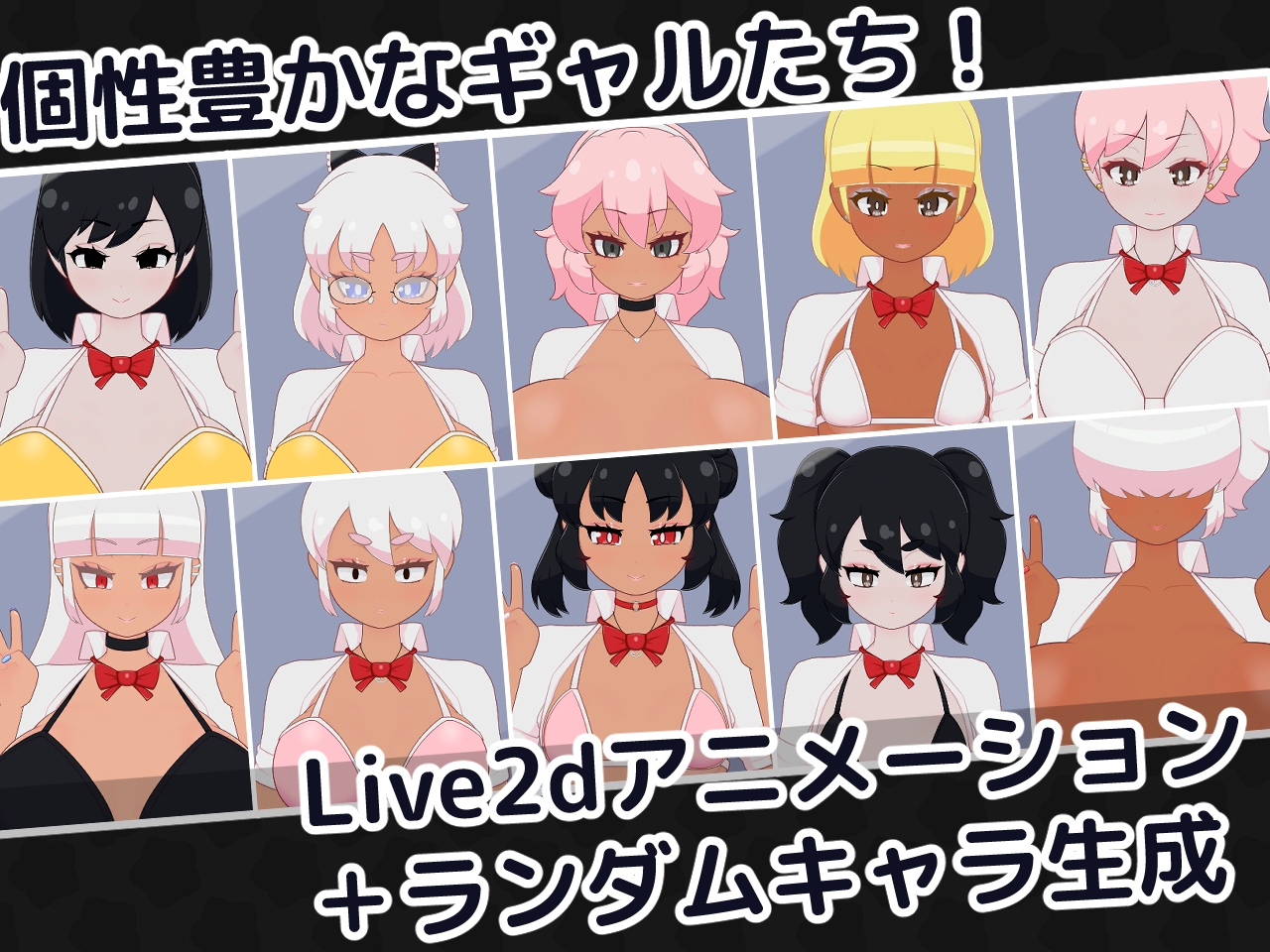 おサボりギャルおさわり保健室