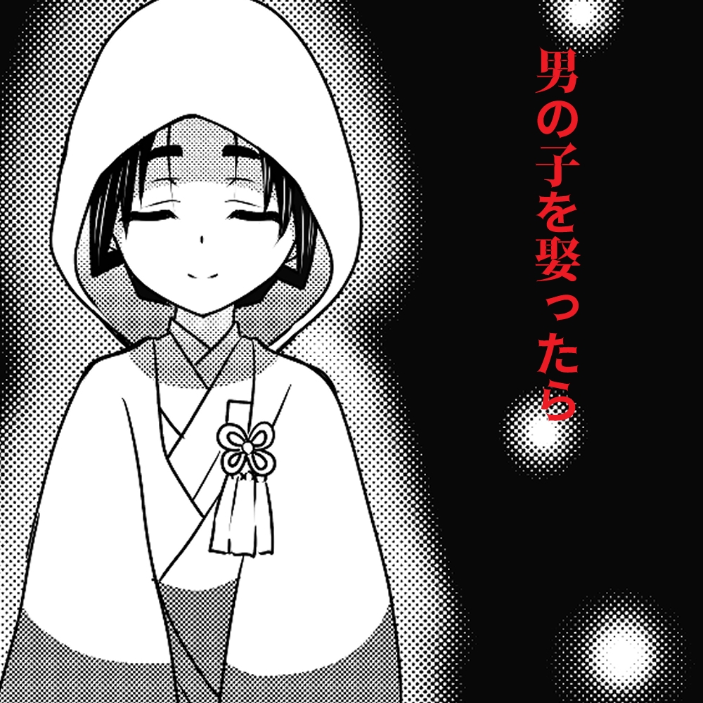 恋愛受精×歳で孕んじゃった若君様