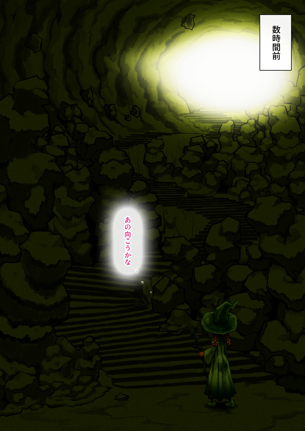 石にされた魔法使いはサキュバスに爆乳爆尻爆根ふたなりに改造され助けに来た仲間の女の子たちに思わず興奮し大量のザーメンをぶっかけてしまう