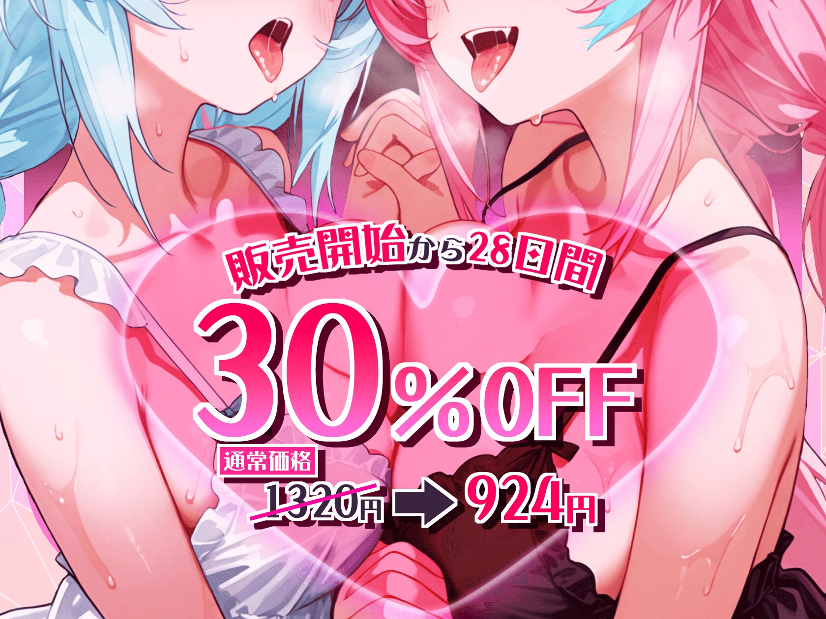 【両耳舐めだけで16時間超!?】激しい耳舐めと優しい耳舐めで脳バグ必然!!両耳の刺激に腰ヘコライフが止マラんッ!!【KU100&黒耳】