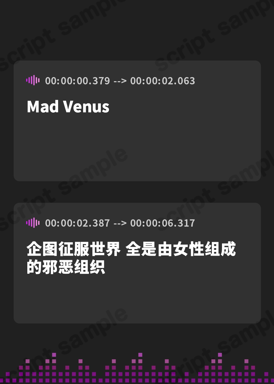 【簡体中文版】【逆レ】【イケボ】悪のヒロインにガチ恋される！?〜正義のヒーロー(あなた)に快楽攻撃！既成事実で無理矢理イチャラブ生活〜