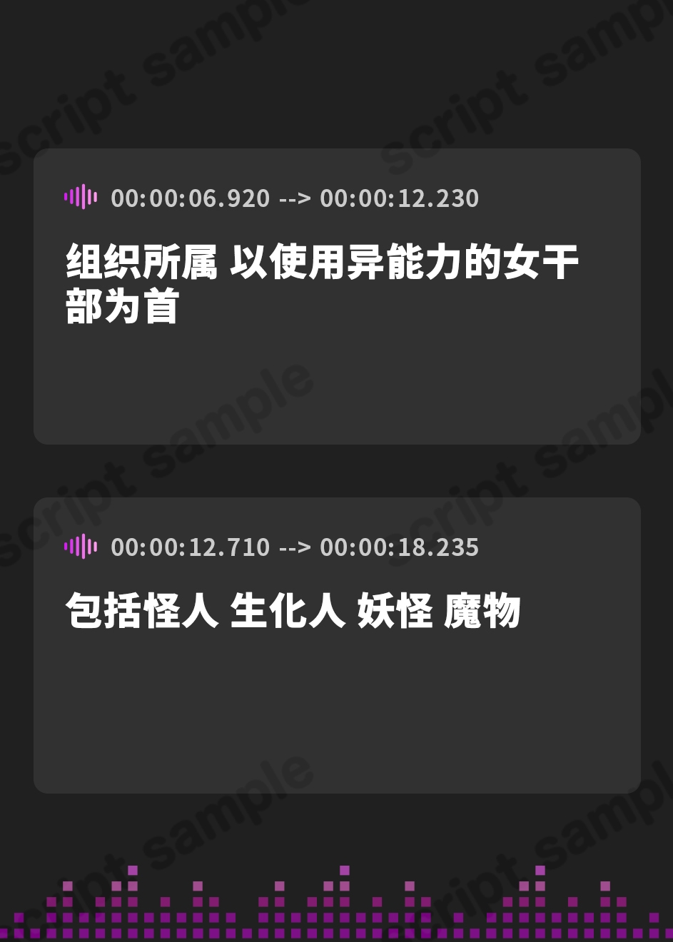 【簡体中文版】【逆レ】【イケボ】悪のヒロインにガチ恋される！?〜正義のヒーロー(あなた)に快楽攻撃！既成事実で無理矢理イチャラブ生活〜