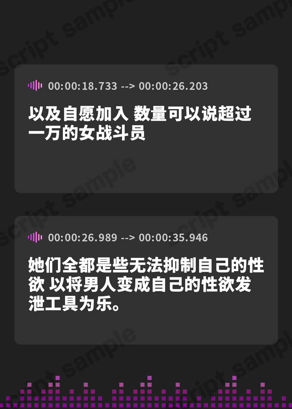 【簡体中文版】【逆レ】【イケボ】悪のヒロインにガチ恋される！?〜正義のヒーロー(あなた)に快楽攻撃！既成事実で無理矢理イチャラブ生活〜