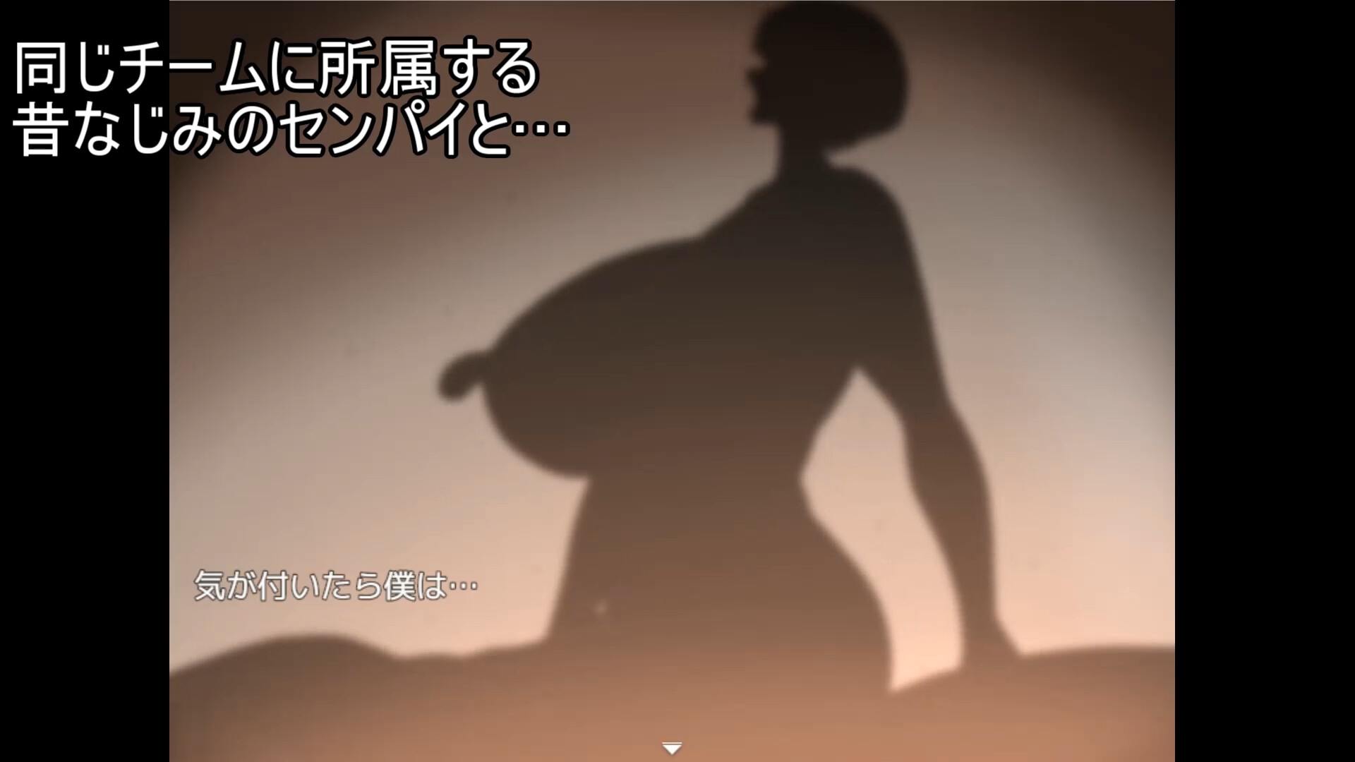 爆乳隊員アキラ エーデ島調査任務