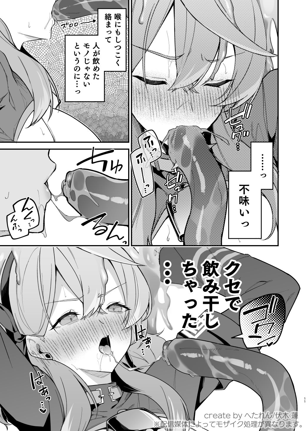 行政官リベンジマッチ