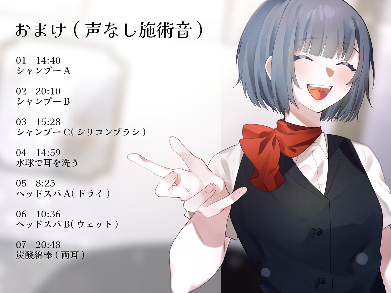 【2作品セット】後輩美容師リンに癒される & 愛される