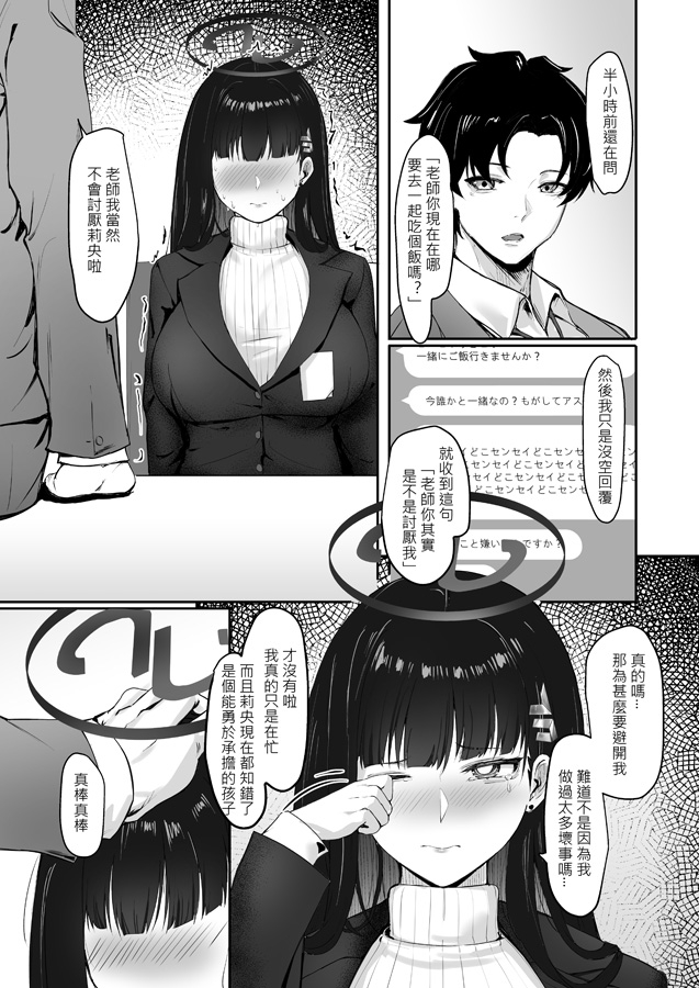 HOUSE OF CARDS【繁體中文版】