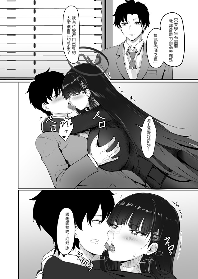 HOUSE OF CARDS【繁體中文版】