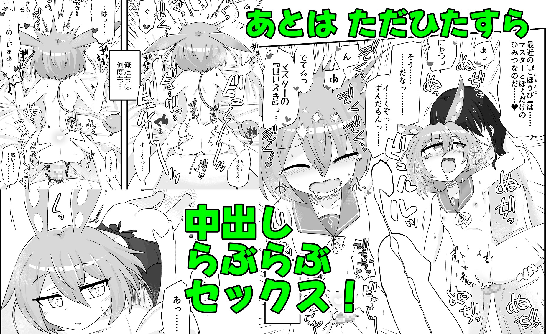 ずんだもんを拾った話