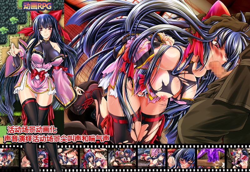 女忍者复仇帖 云雀