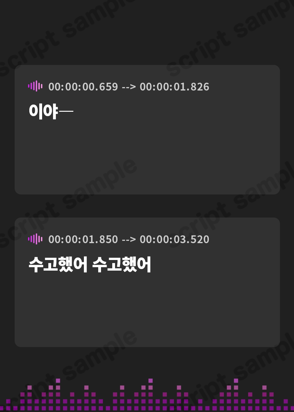 【韓国語版】昨今のコンプラを配慮して、さっきまで聞いていた音声の女騎士達が収録後に仲良くバーベキューしているボイス