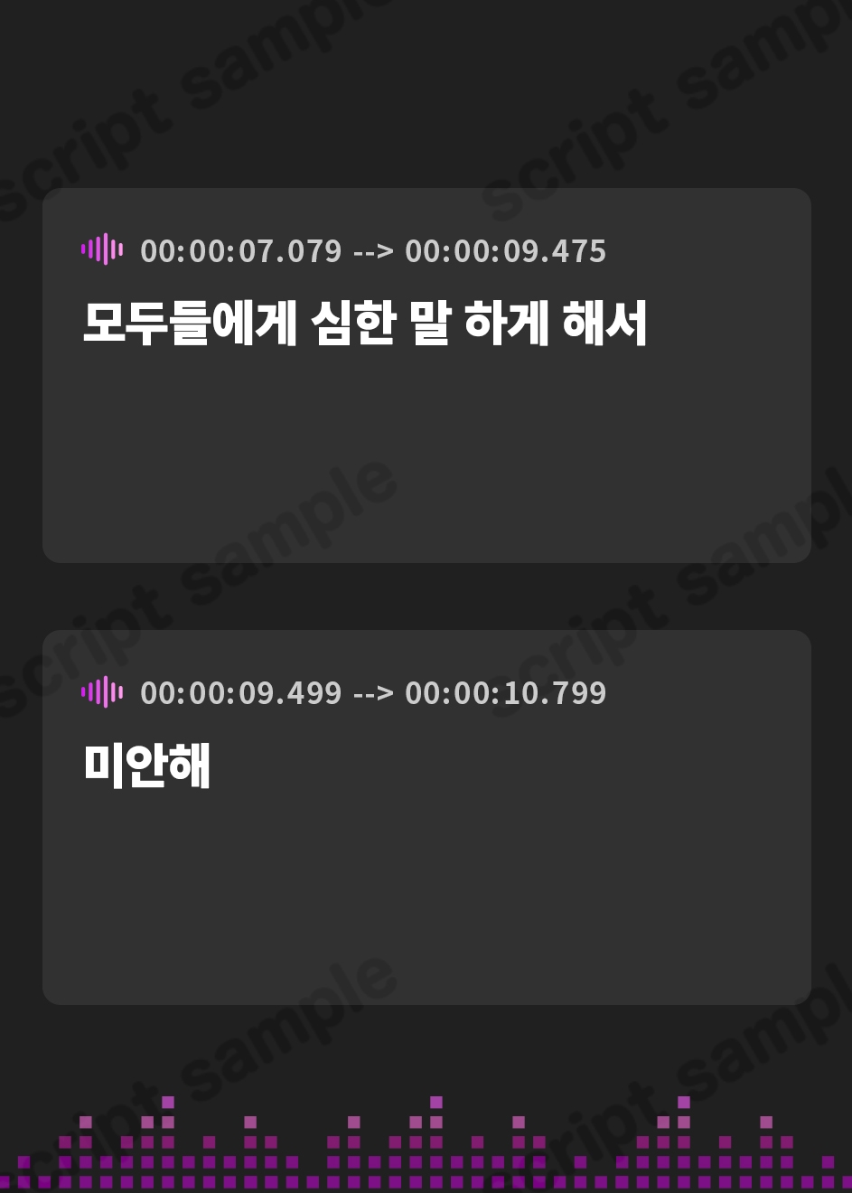 【韓国語版】昨今のコンプラを配慮して、さっきまで聞いていた音声の女騎士達が収録後に仲良くバーベキューしているボイス