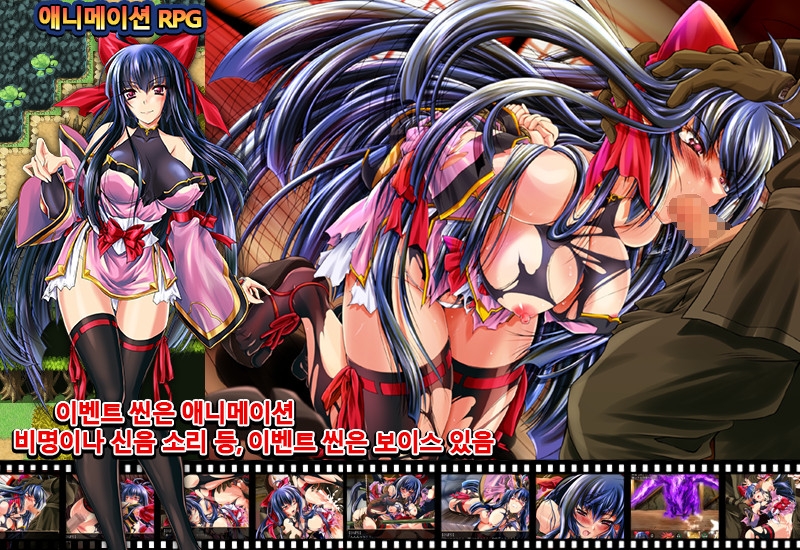 여자 닌자 복수첩 히바리