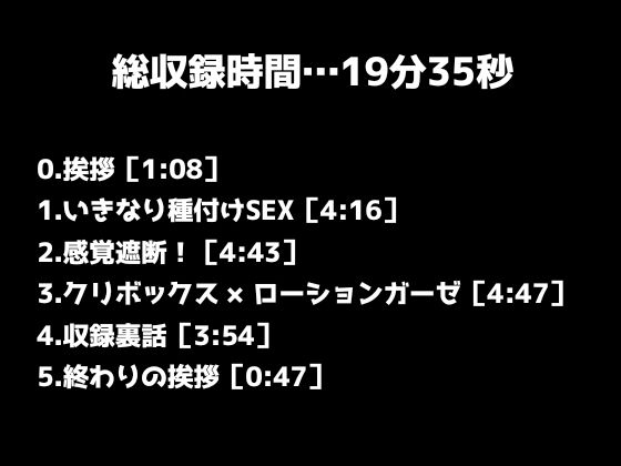 ドスケベ悪魔快楽堕ち！『えちのーと』で徹底わからせ！