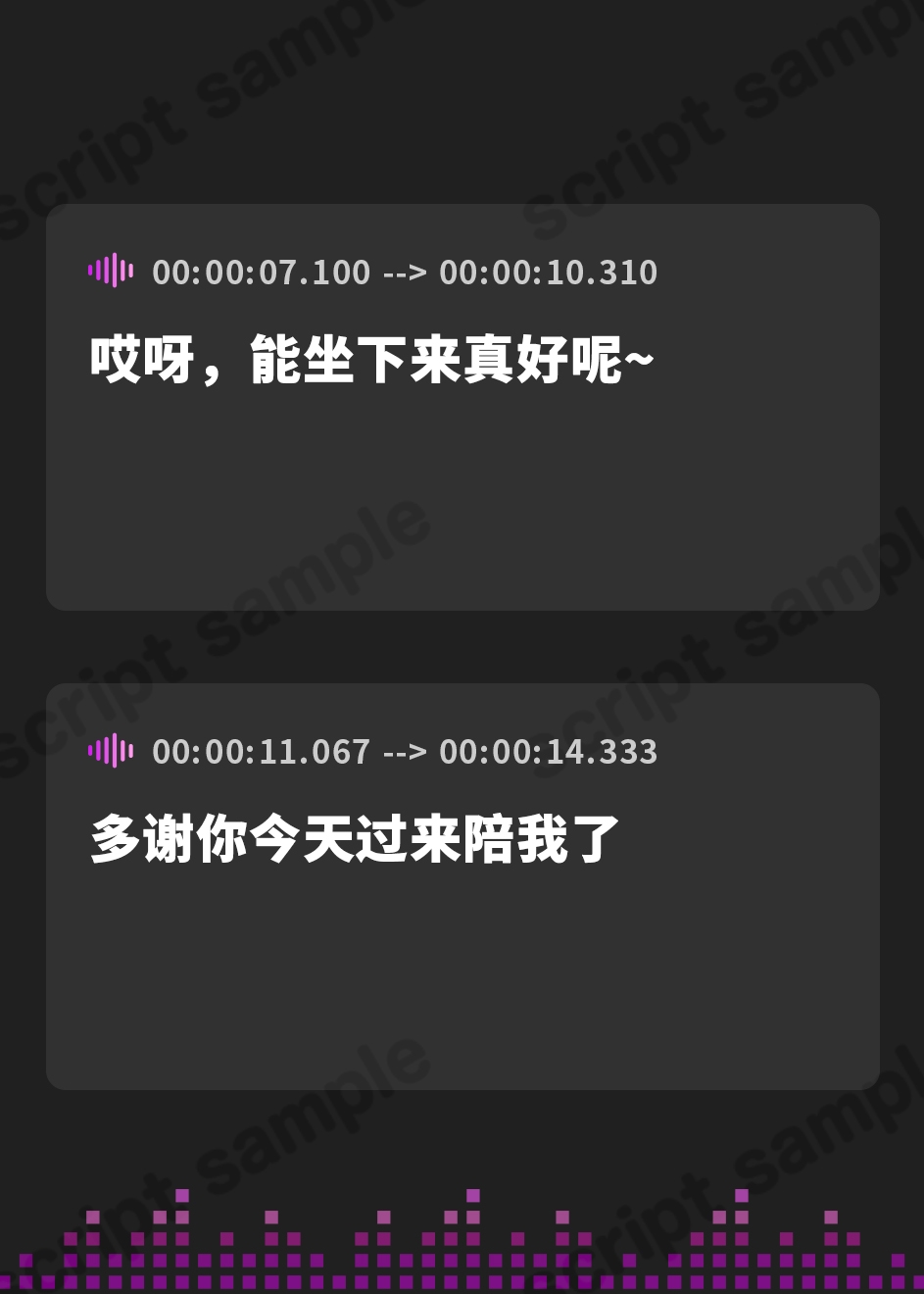 【簡体中文版】委員長が推しているアニメキャラと同じ店名の定食屋さんに行くボイス