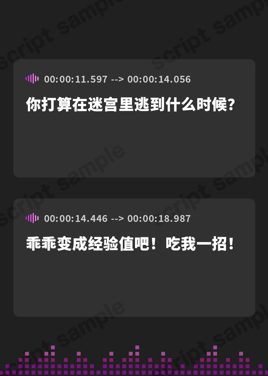 【簡体中文版】【縮小×魅了責め】サキュバスのおっぱいですり潰し地獄～何度でも遊べる小人おもちゃ～