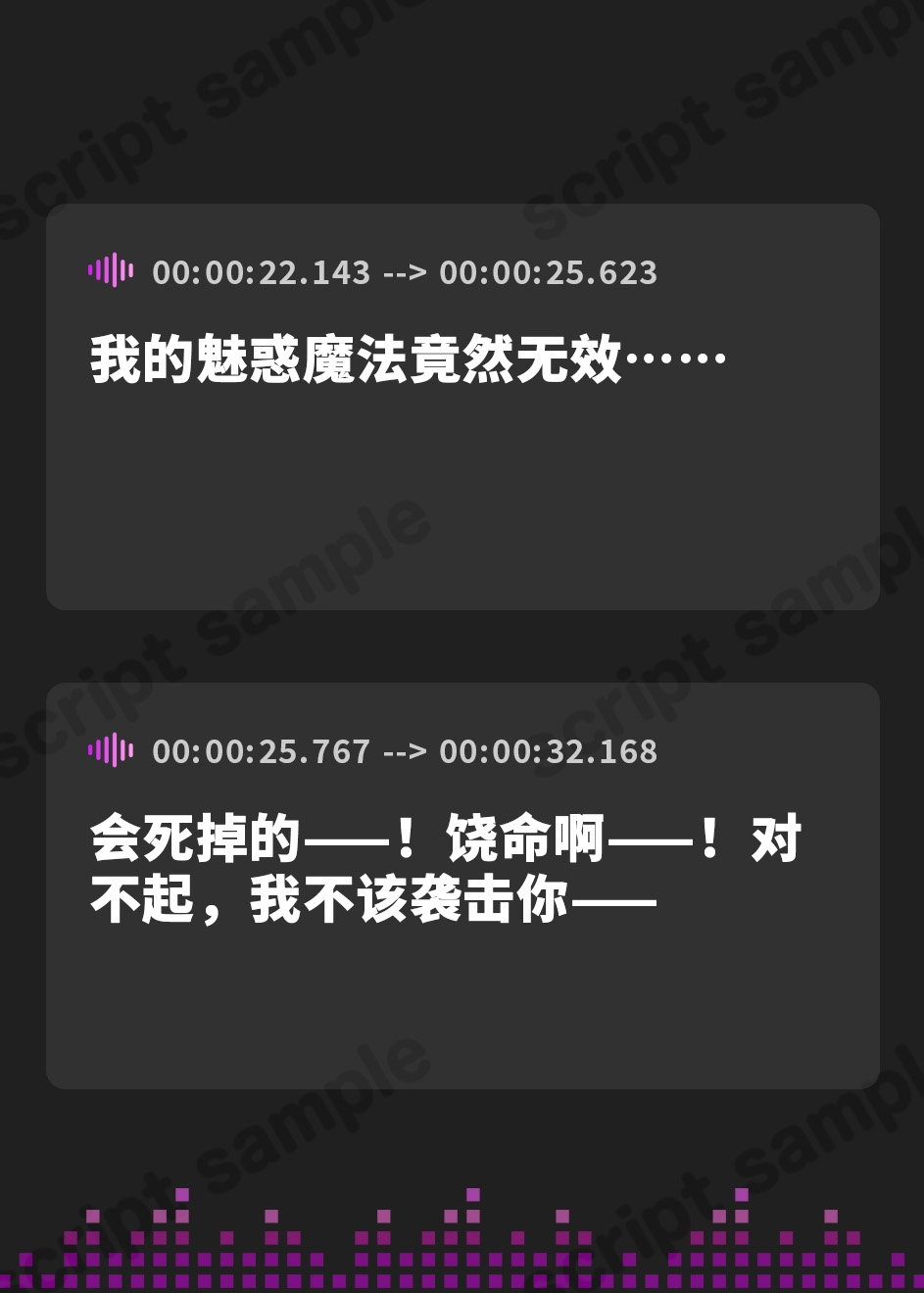 【簡体中文版】【縮小×魅了責め】サキュバスのおっぱいですり潰し地獄～何度でも遊べる小人おもちゃ～