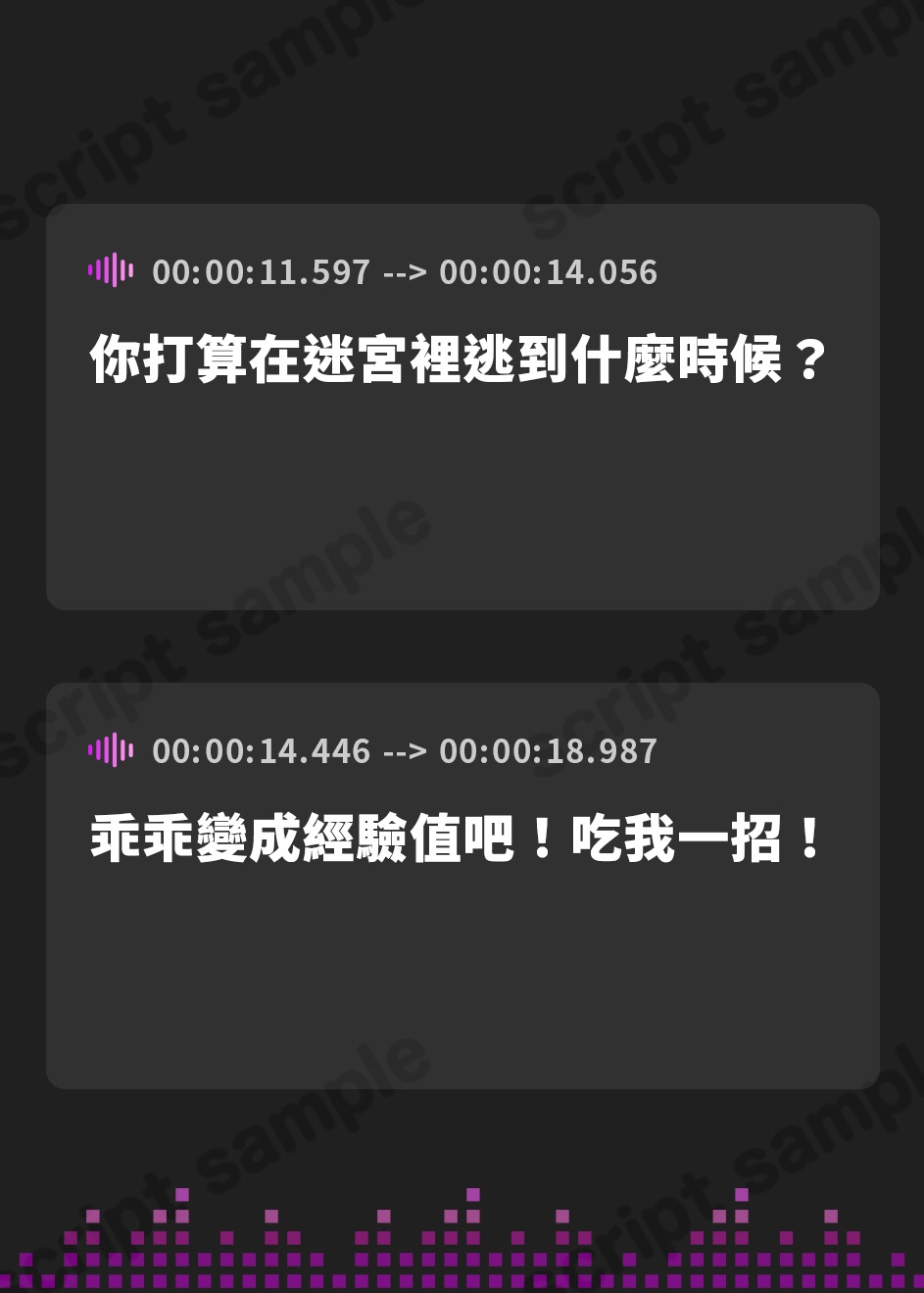 【繁体中文版】【縮小×魅了責め】サキュバスのおっぱいですり潰し地獄～何度でも遊べる小人おもちゃ～