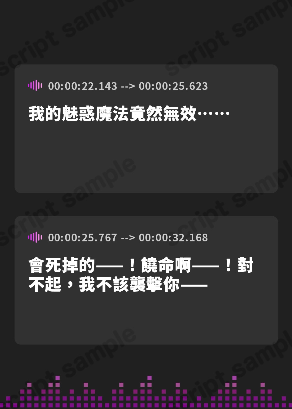 【繁体中文版】【縮小×魅了責め】サキュバスのおっぱいですり潰し地獄～何度でも遊べる小人おもちゃ～