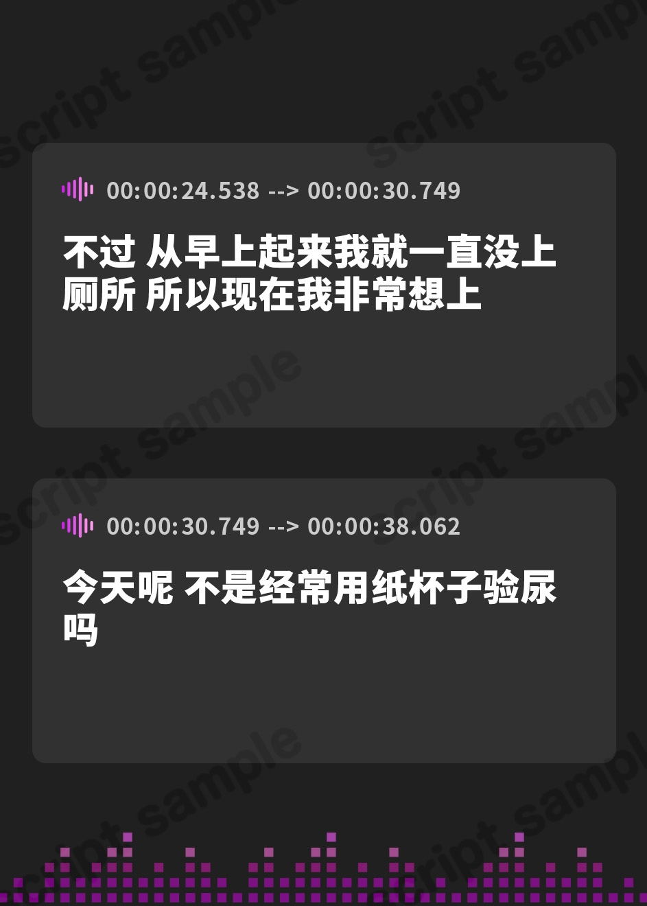 【簡体中文版】【おしっこ実演】Pee.119早川みかんのおしっこ録れるもん。～足を広げて紙コップにおしっこ編～